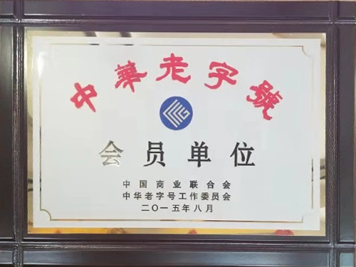 門店展示