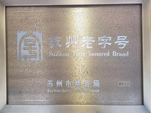 門店展示